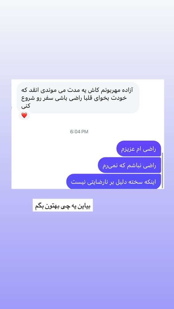  جدید ترین استوری اینستاگرام آزاده اسدی