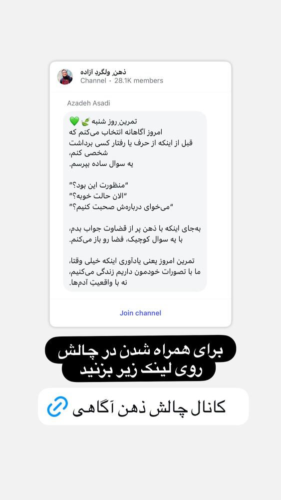  جدید ترین استوری اینستاگرام آزاده اسدی