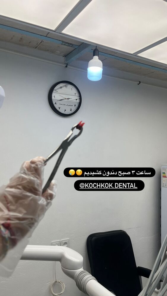  جدید ترین استوری اینستاگرام آزاده اسدی