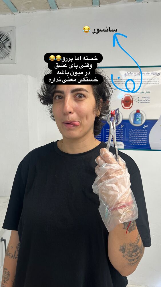  جدید ترین استوری اینستاگرام آزاده اسدی