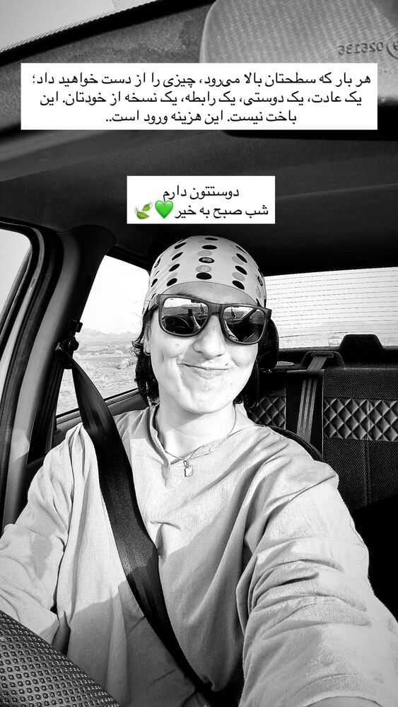  جدید ترین استوری اینستاگرام آزاده اسدی
