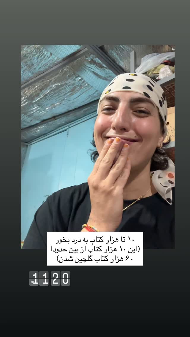  جدید ترین استوری اینستاگرام آزاده اسدی