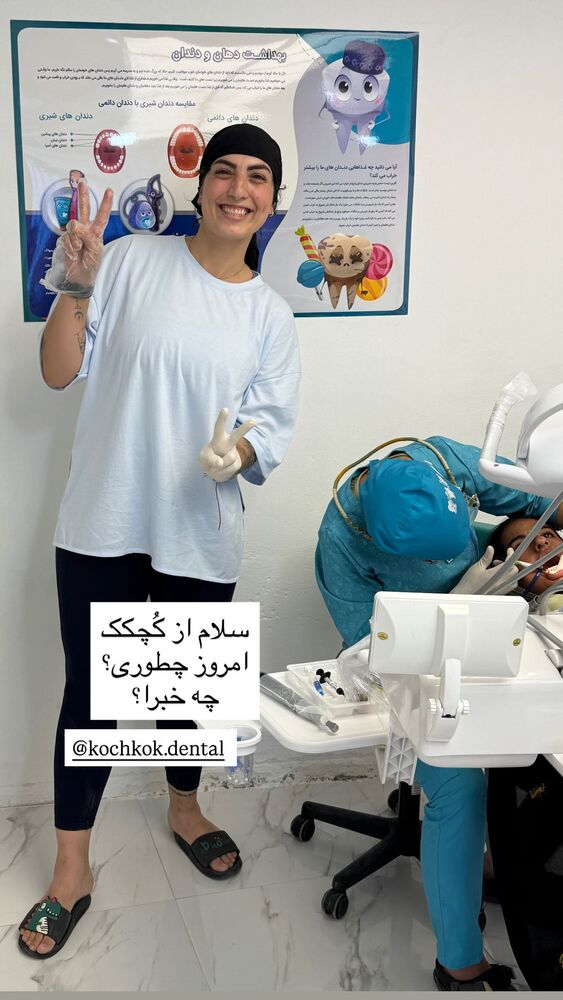  جدید ترین استوری اینستاگرام آزاده اسدی