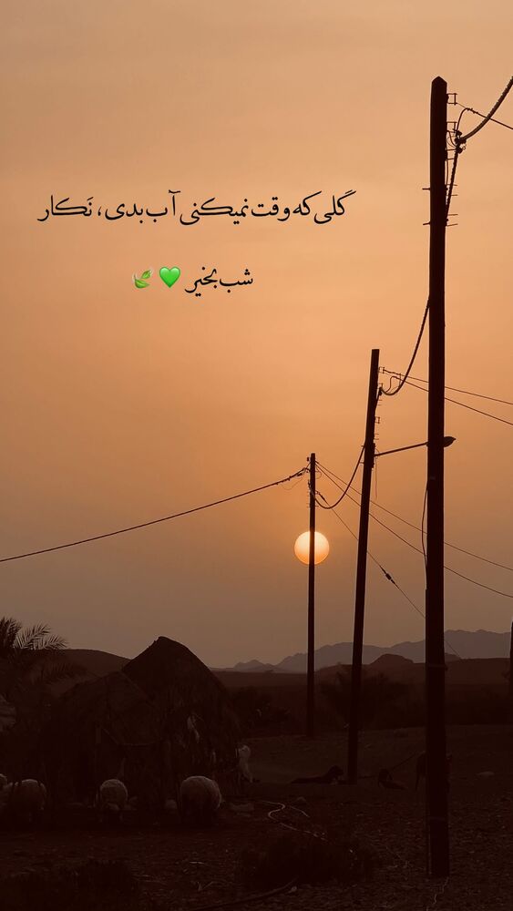  جدید ترین استوری اینستاگرام آزاده اسدی