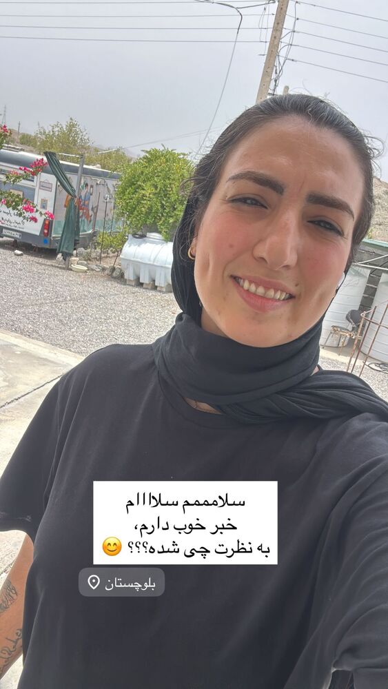  جدید ترین استوری اینستاگرام آزاده اسدی