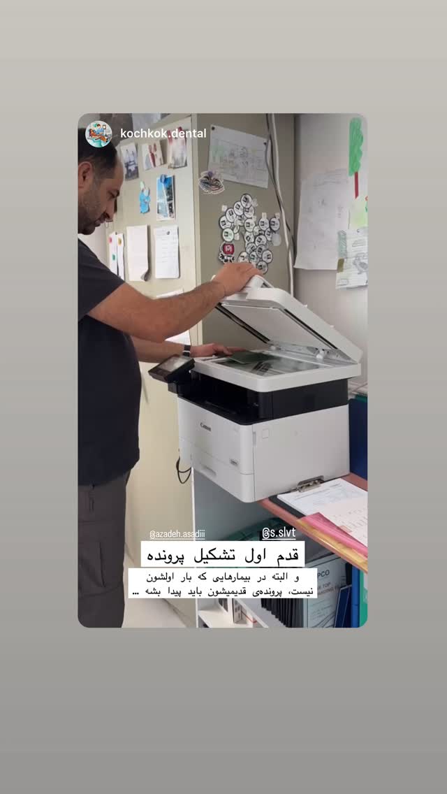  جدید ترین استوری اینستاگرام آزاده اسدی