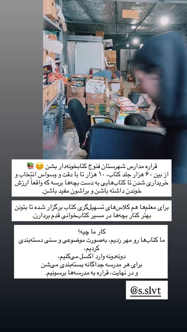  جدید ترین استوری اینستاگرام آزاده اسدی