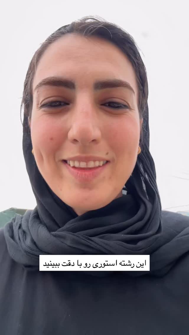  جدید ترین استوری اینستاگرام آزاده اسدی