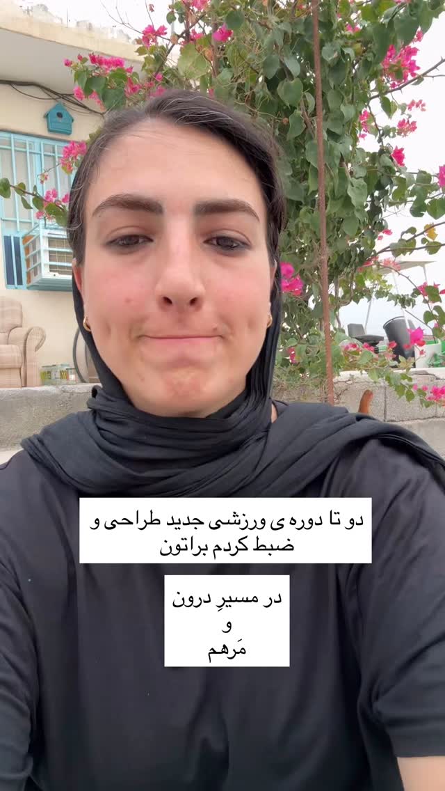  جدید ترین استوری اینستاگرام آزاده اسدی