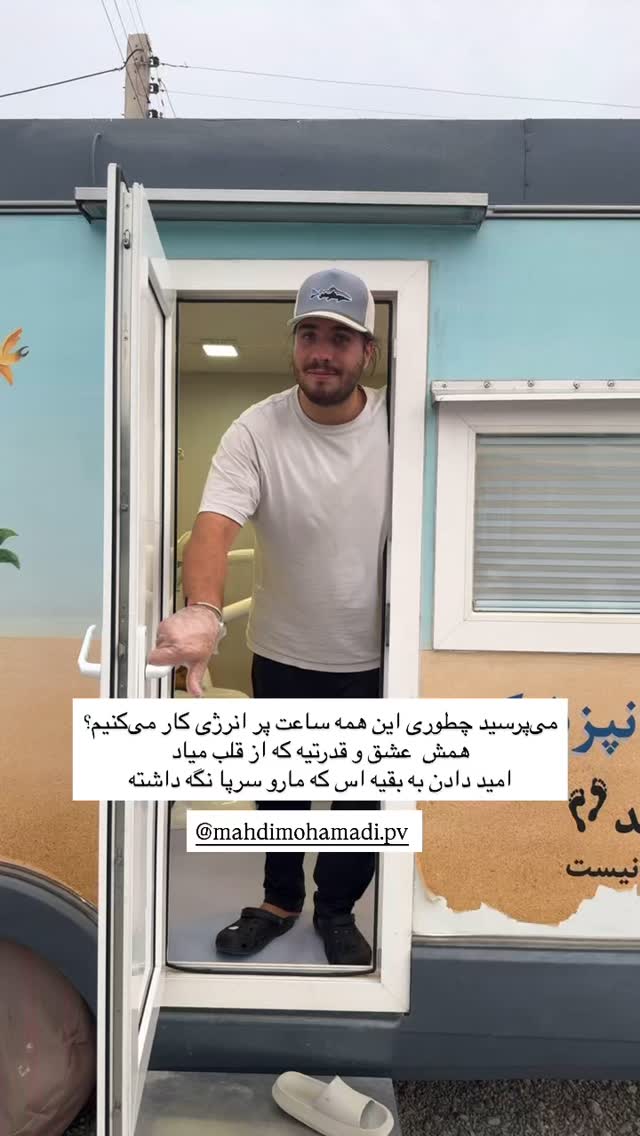  جدید ترین استوری اینستاگرام آزاده اسدی