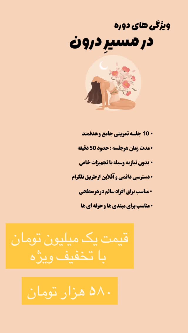  جدید ترین استوری اینستاگرام آزاده اسدی