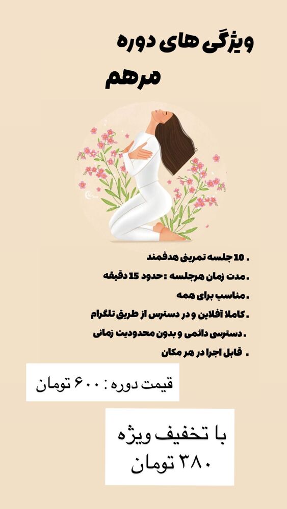  جدید ترین استوری اینستاگرام آزاده اسدی