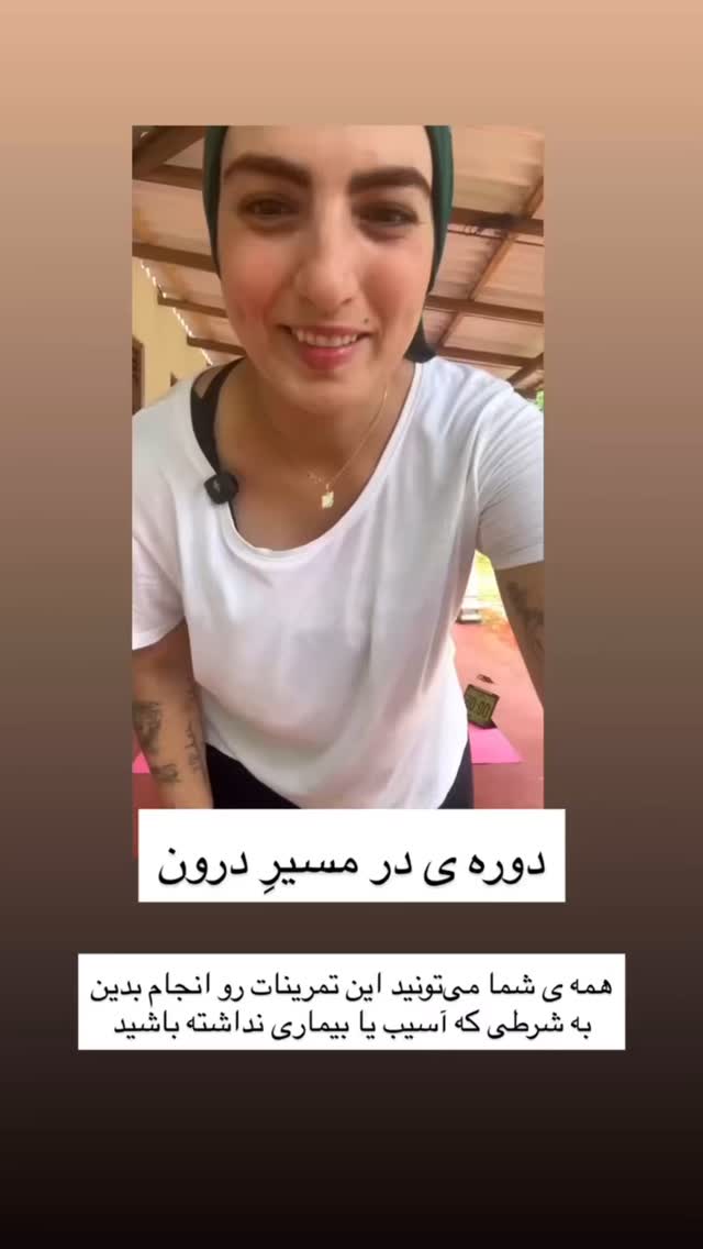  جدید ترین استوری اینستاگرام آزاده اسدی