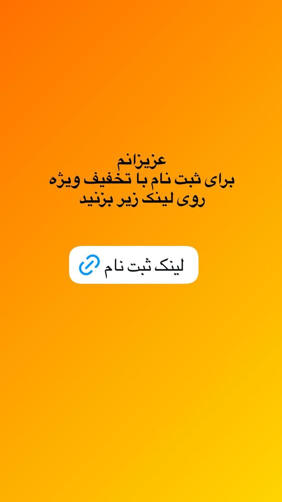  جدید ترین استوری اینستاگرام آزاده اسدی