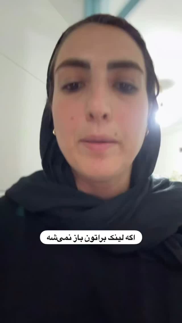  جدید ترین استوری اینستاگرام آزاده اسدی