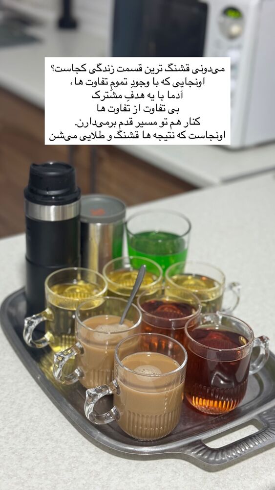  جدید ترین استوری اینستاگرام آزاده اسدی