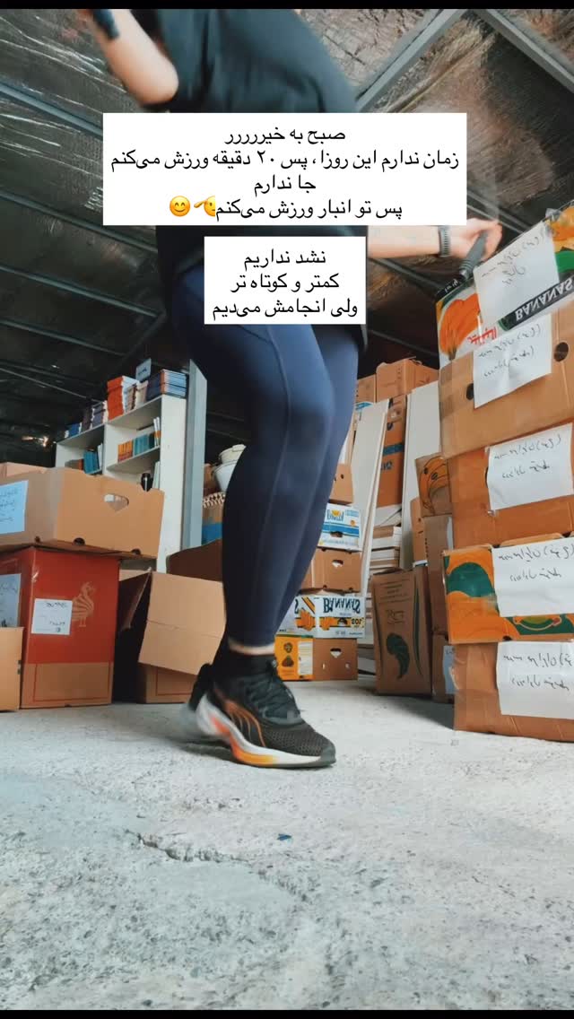  جدید ترین استوری اینستاگرام آزاده اسدی