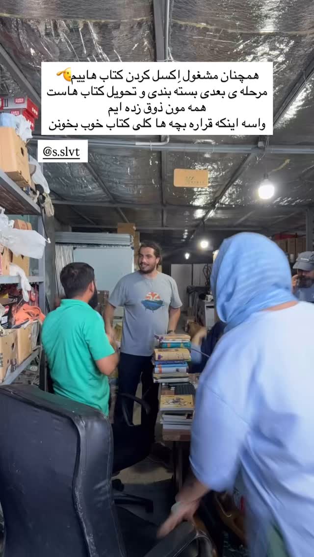 جدید ترین استوری اینستاگرام آزاده اسدی