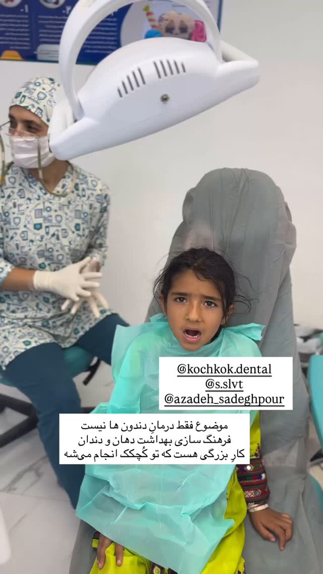  جدید ترین استوری اینستاگرام آزاده اسدی