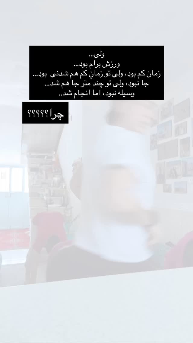  جدید ترین استوری اینستاگرام آزاده اسدی