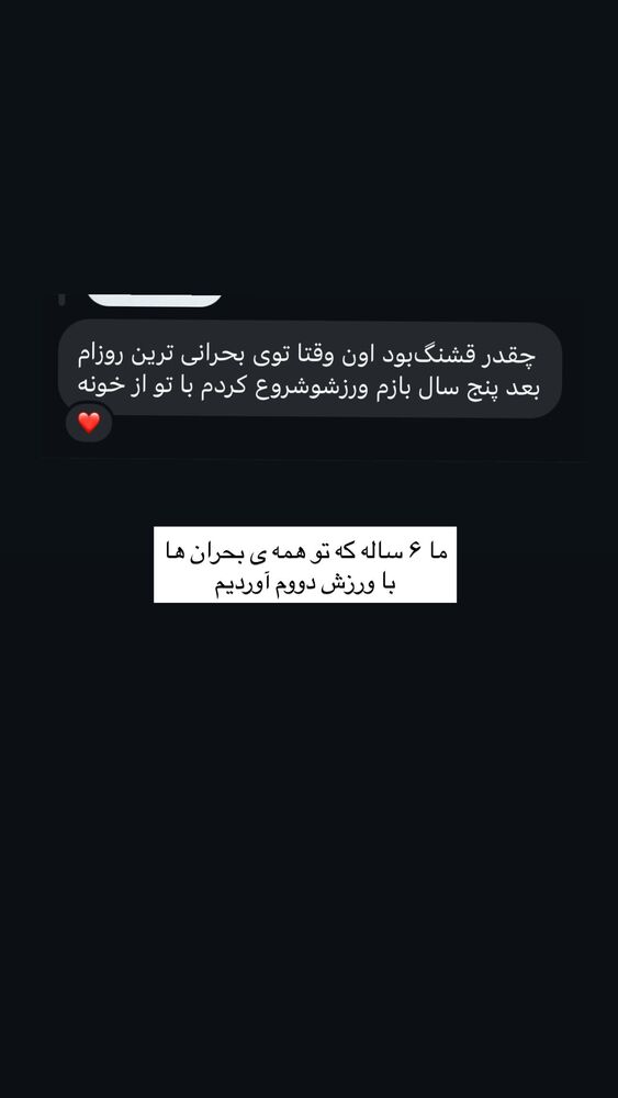  جدید ترین استوری اینستاگرام آزاده اسدی