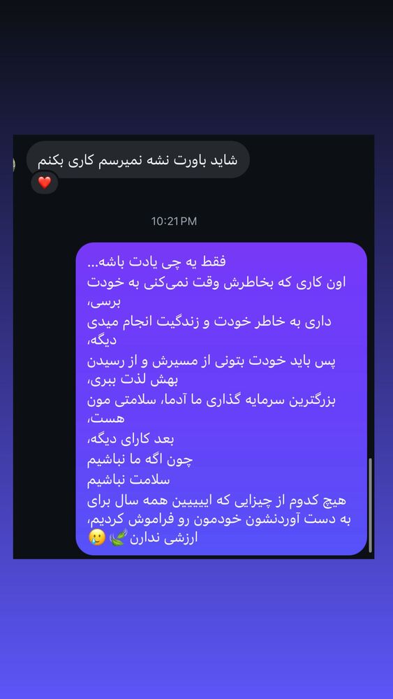  جدید ترین استوری اینستاگرام آزاده اسدی