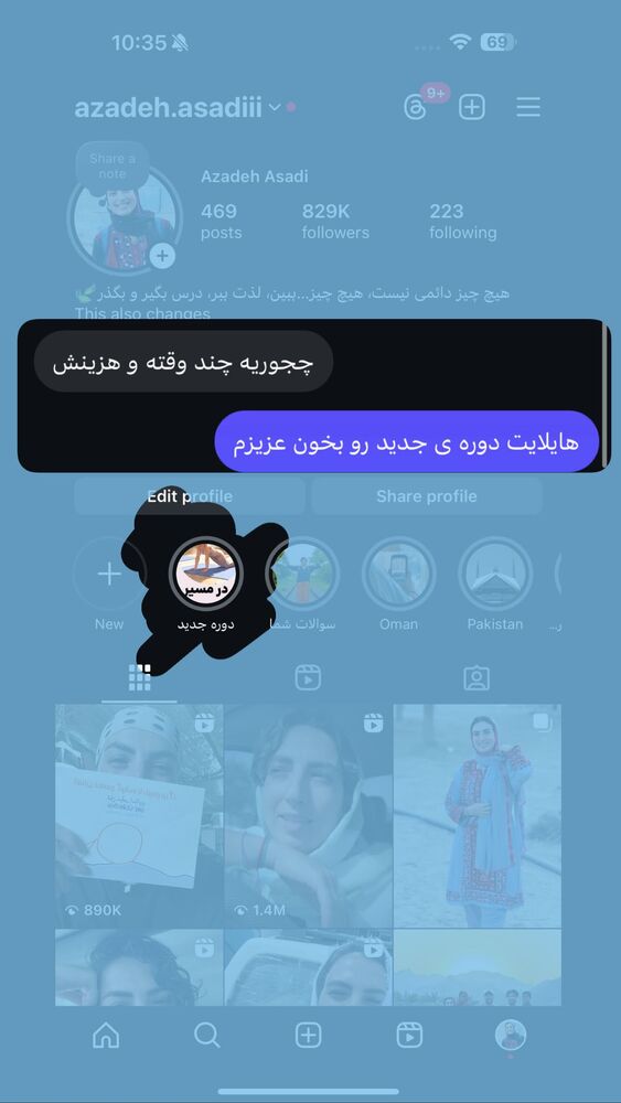  جدید ترین استوری اینستاگرام آزاده اسدی