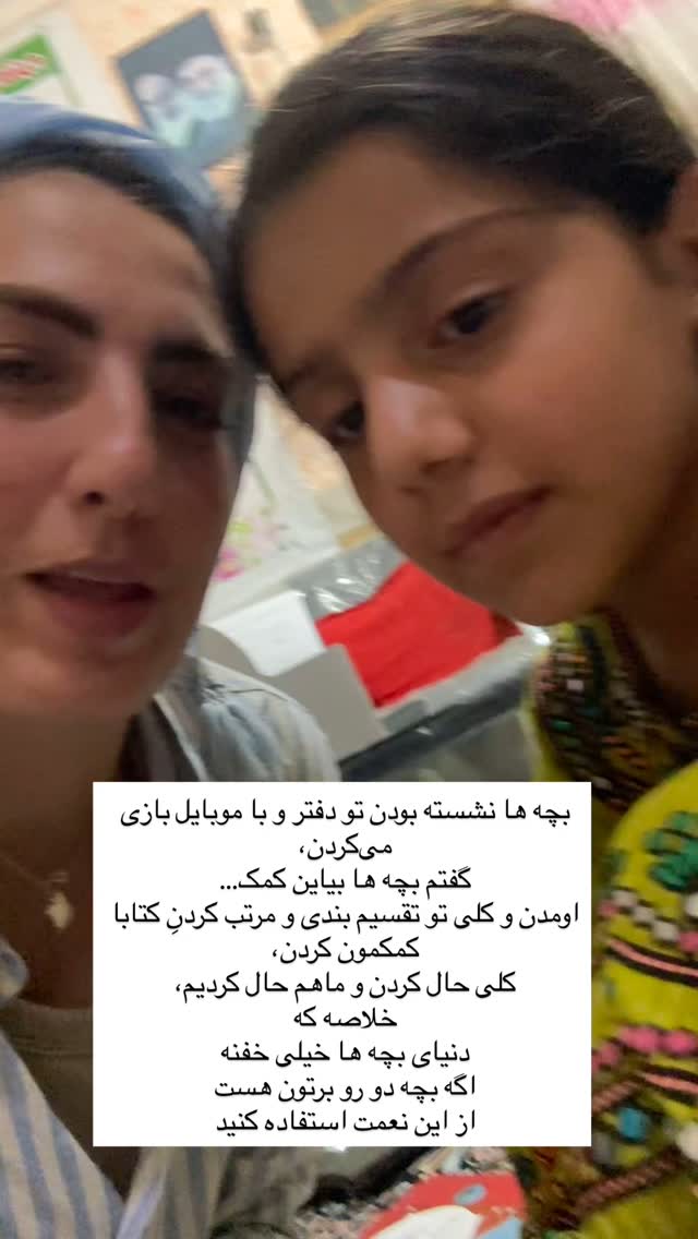  جدید ترین استوری اینستاگرام آزاده اسدی