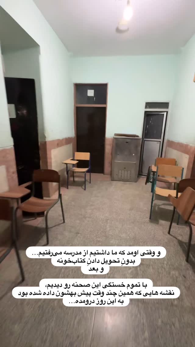  جدید ترین استوری اینستاگرام آزاده اسدی