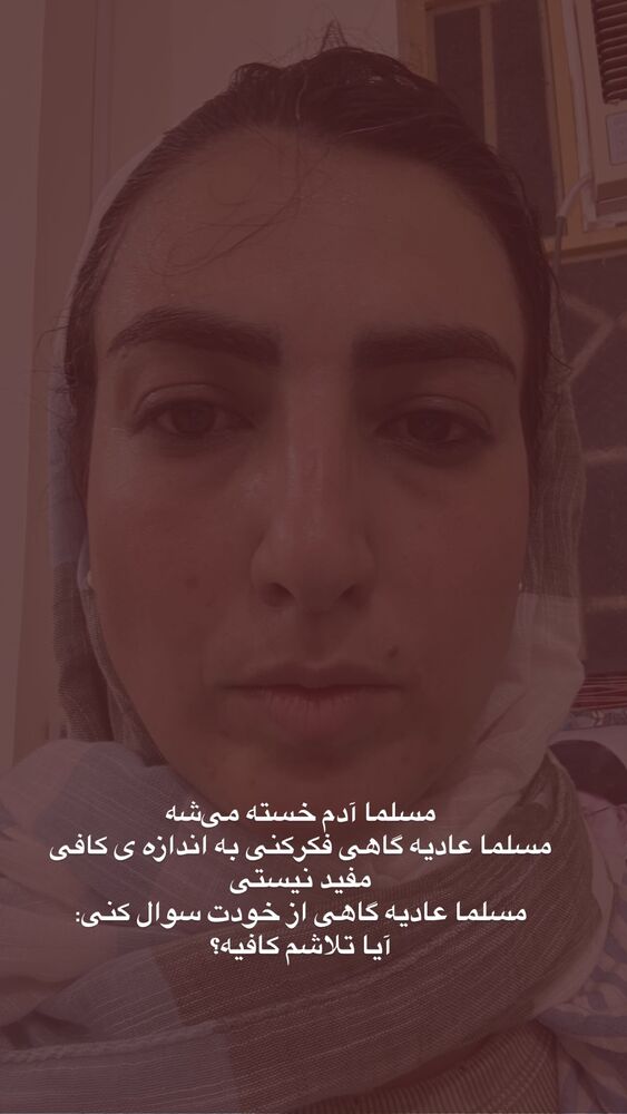  جدید ترین استوری اینستاگرام آزاده اسدی