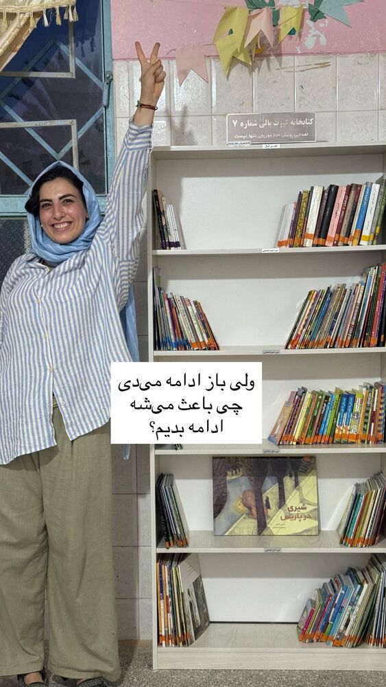  جدید ترین استوری اینستاگرام آزاده اسدی