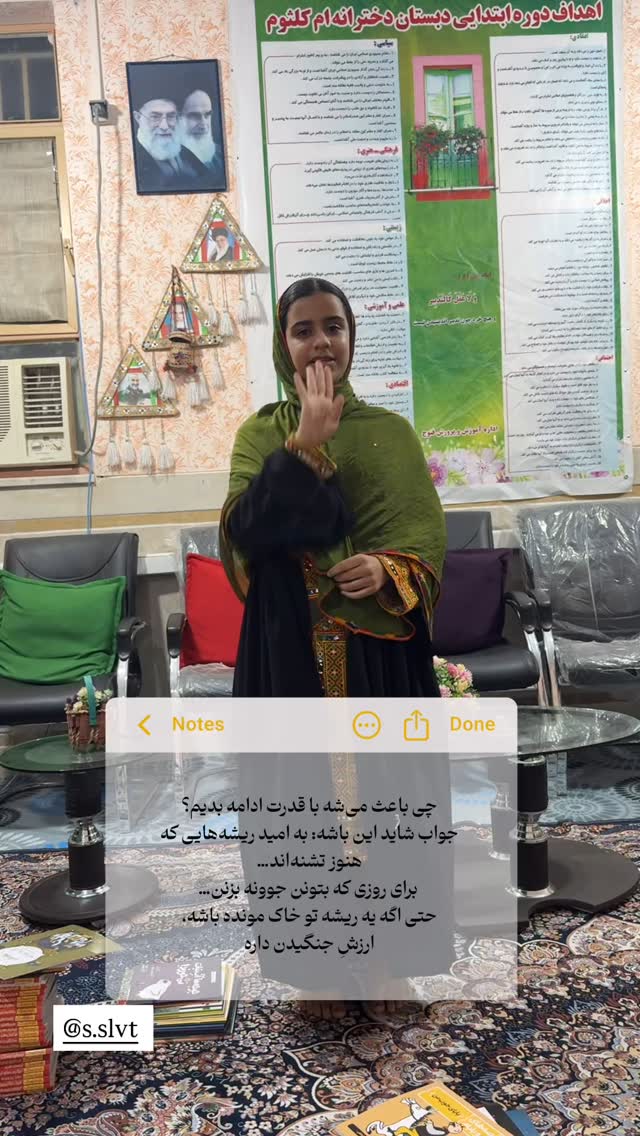  جدید ترین استوری اینستاگرام آزاده اسدی