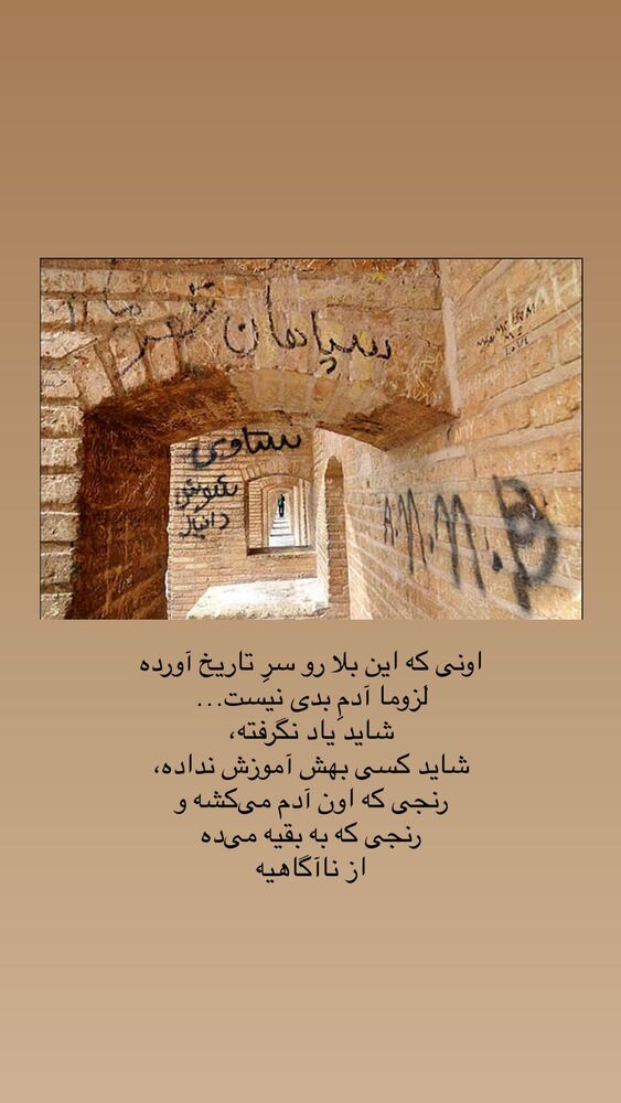  جدید ترین استوری اینستاگرام آزاده اسدی