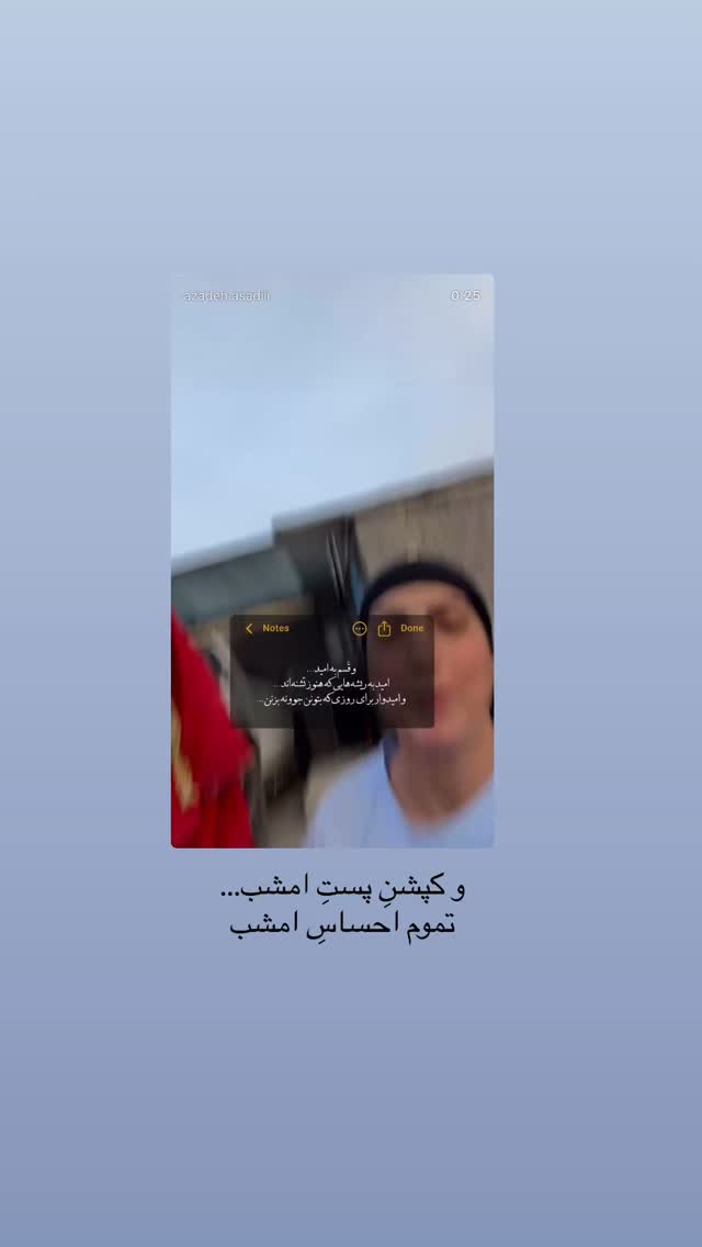  جدید ترین استوری اینستاگرام آزاده اسدی