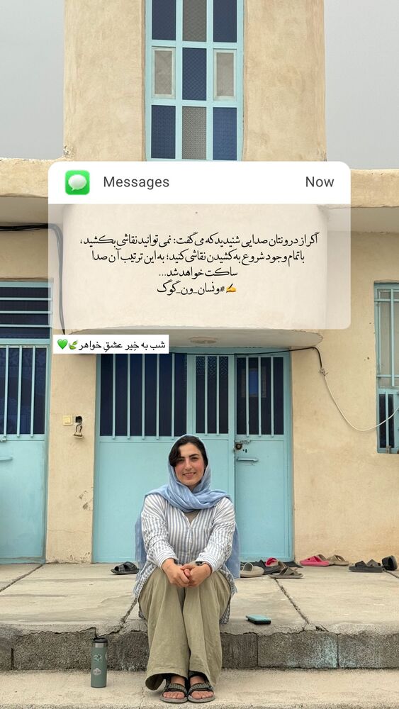  جدید ترین استوری اینستاگرام آزاده اسدی