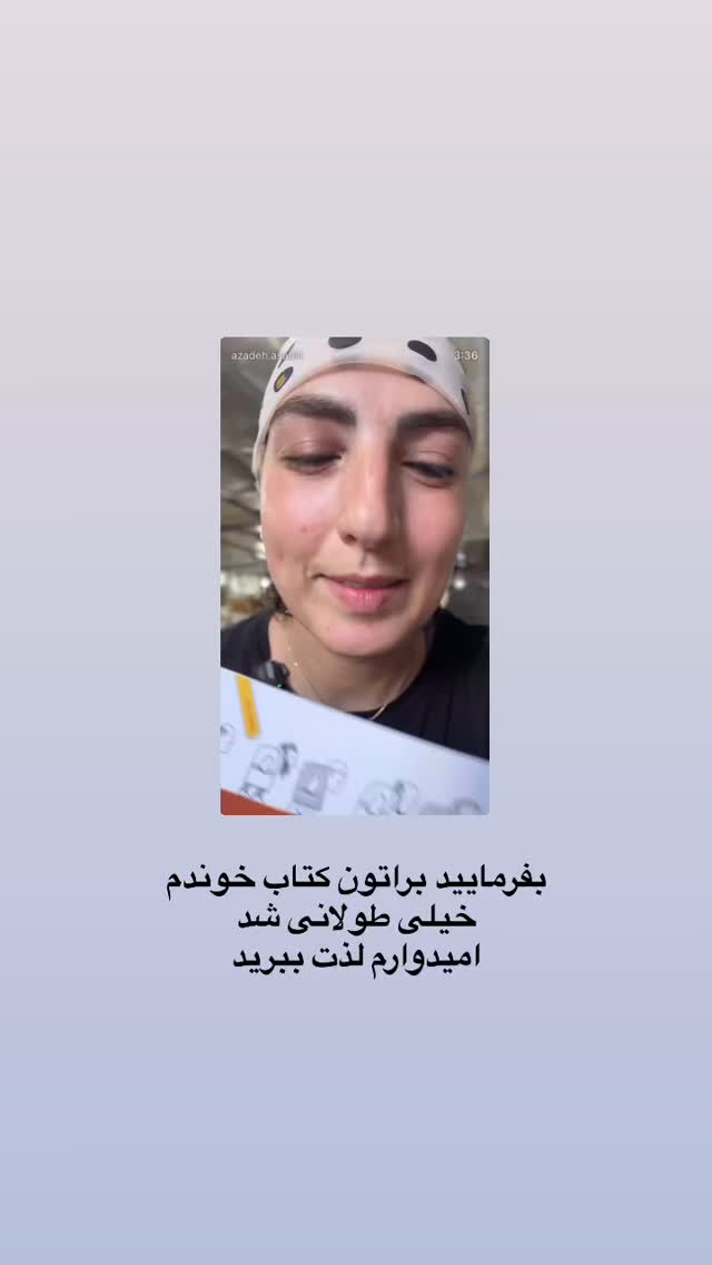  جدید ترین استوری اینستاگرام آزاده اسدی