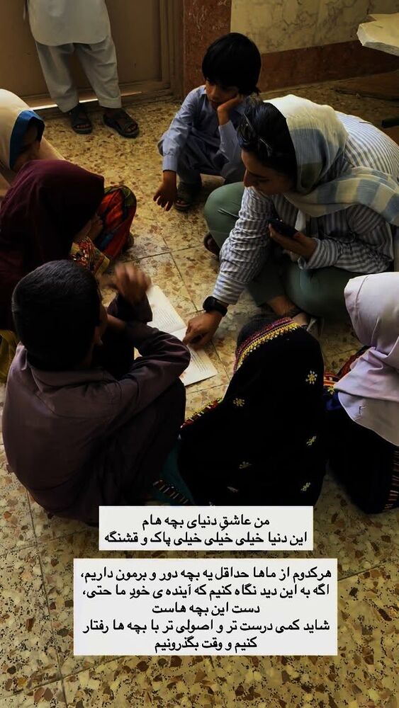  جدید ترین استوری اینستاگرام آزاده اسدی