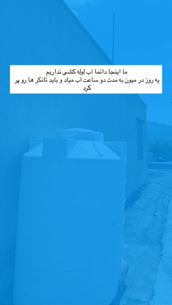  جدید ترین استوری اینستاگرام آزاده اسدی