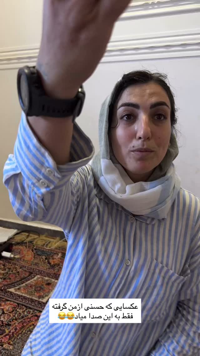  جدید ترین استوری اینستاگرام آزاده اسدی