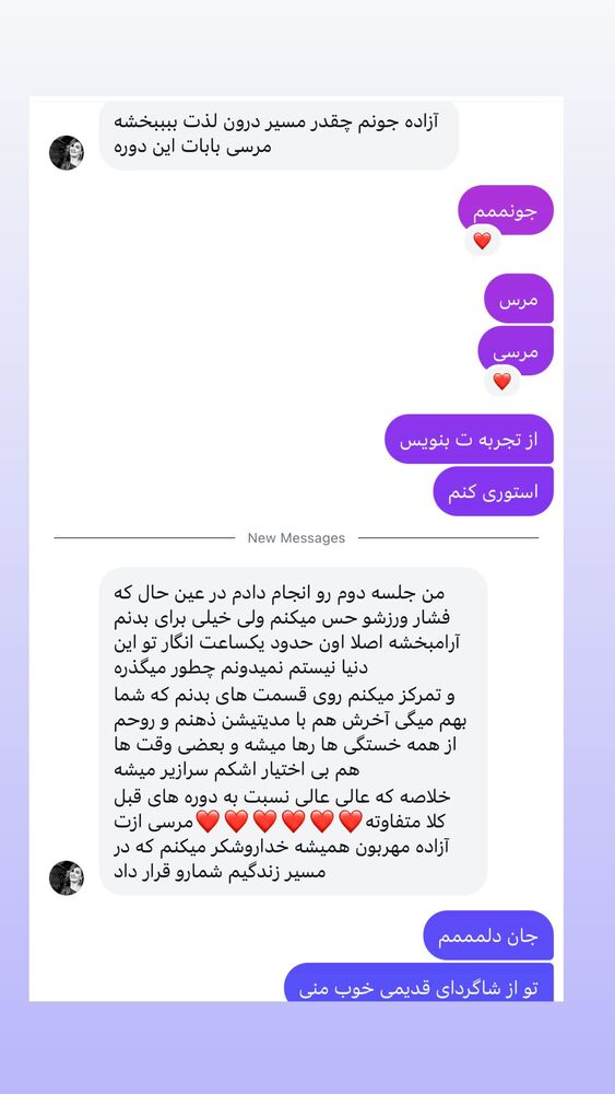  جدید ترین استوری اینستاگرام آزاده اسدی