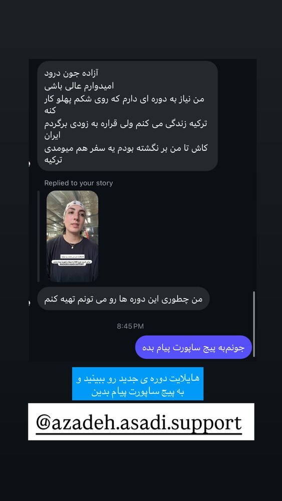  جدید ترین استوری اینستاگرام آزاده اسدی