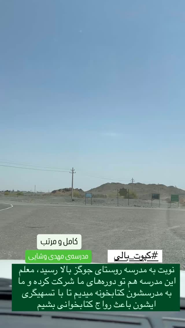  جدید ترین استوری اینستاگرام آزاده اسدی