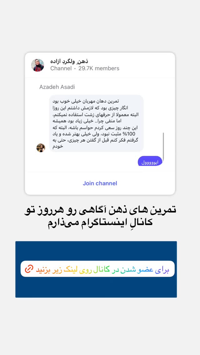  جدید ترین استوری اینستاگرام آزاده اسدی