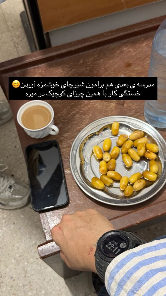  جدید ترین استوری اینستاگرام آزاده اسدی