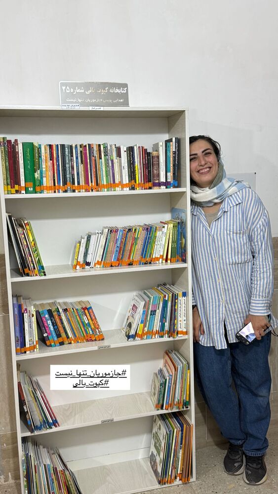  جدید ترین استوری اینستاگرام آزاده اسدی