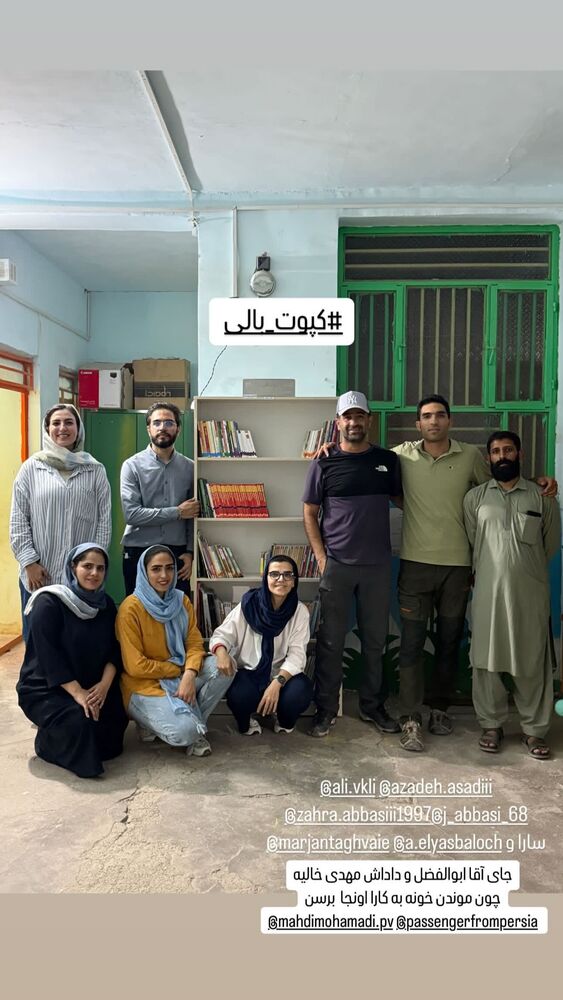  جدید ترین استوری اینستاگرام آزاده اسدی