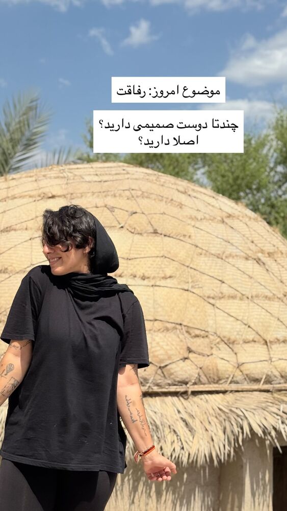  جدید ترین استوری اینستاگرام آزاده اسدی