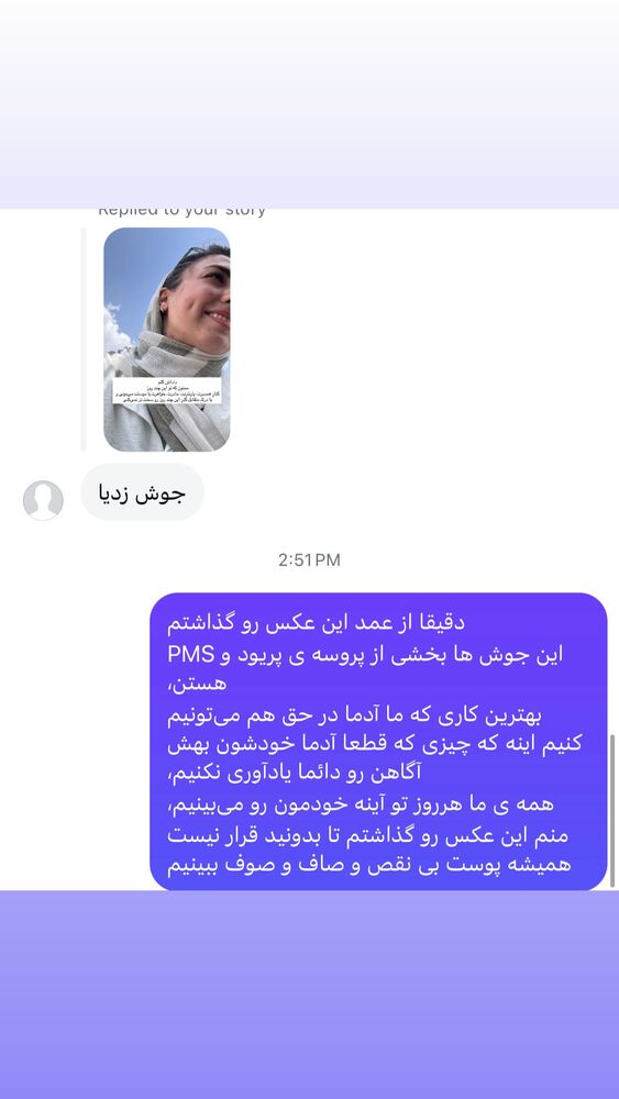  جدید ترین استوری اینستاگرام آزاده اسدی