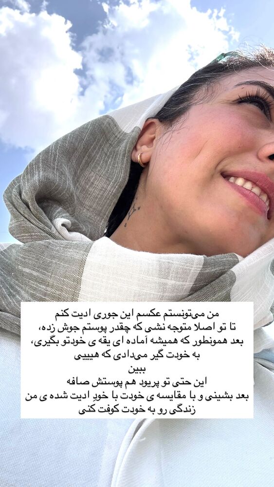  جدید ترین استوری اینستاگرام آزاده اسدی