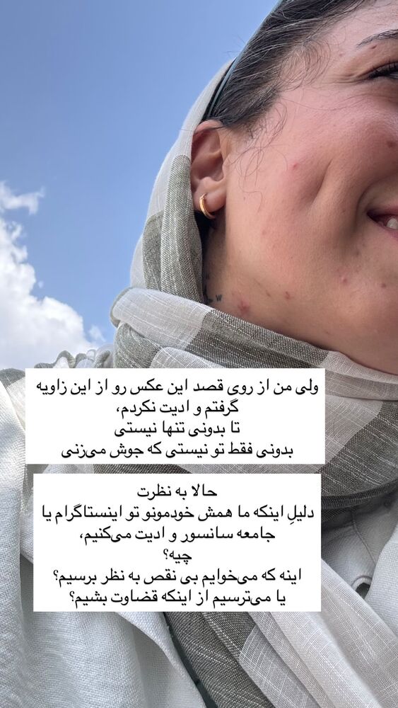  جدید ترین استوری اینستاگرام آزاده اسدی
